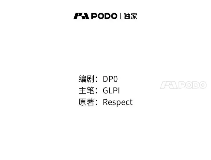《魔弹射手》161.鬼族族长图18