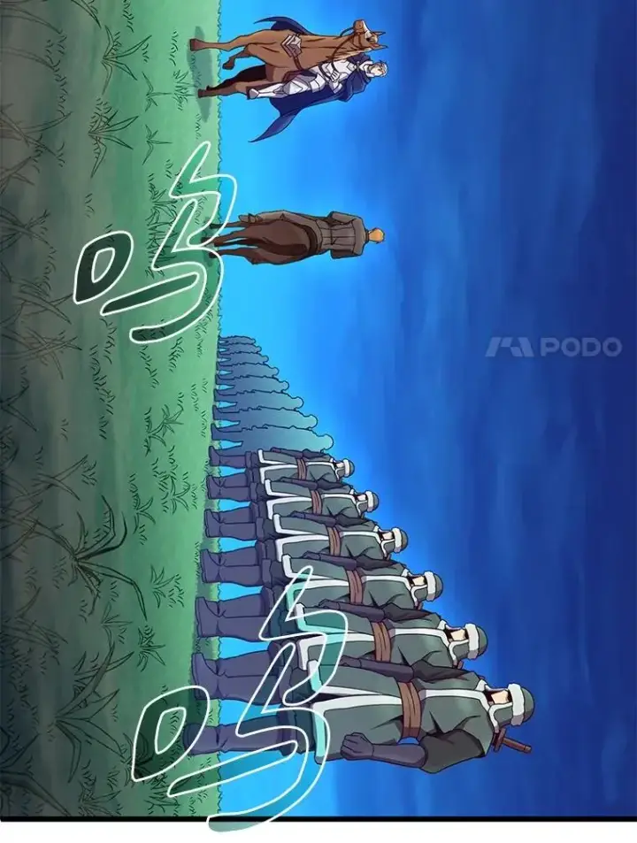 《魔弹射手》161.鬼族族长图22