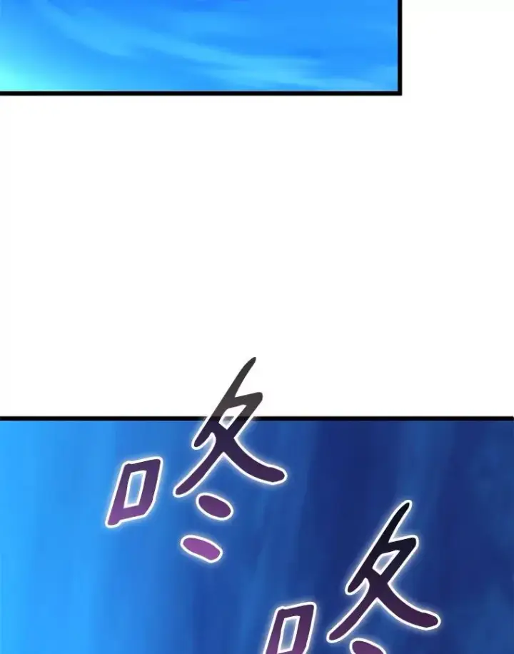 《魔弹射手》161.鬼族族长图34