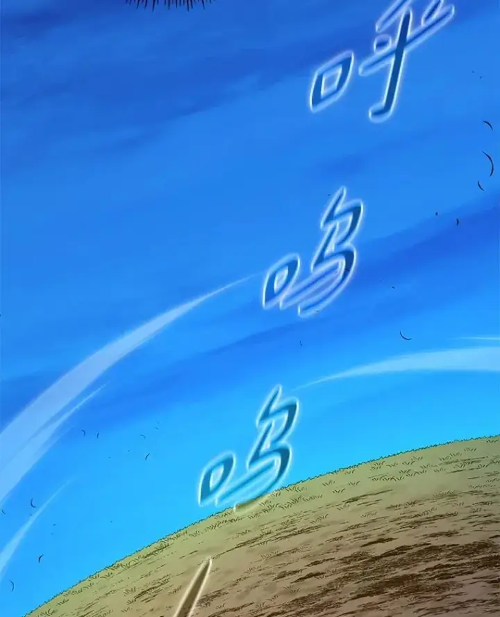 《魔弹射手》161.鬼族族长图67