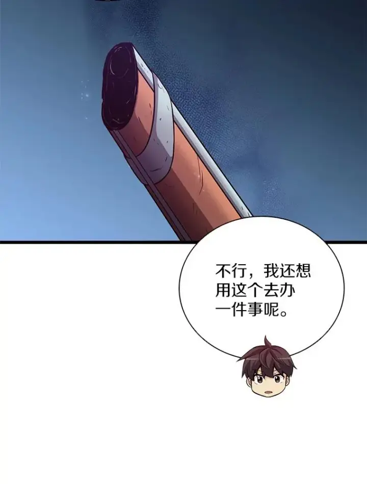 《魔弹射手》73.新武器图102