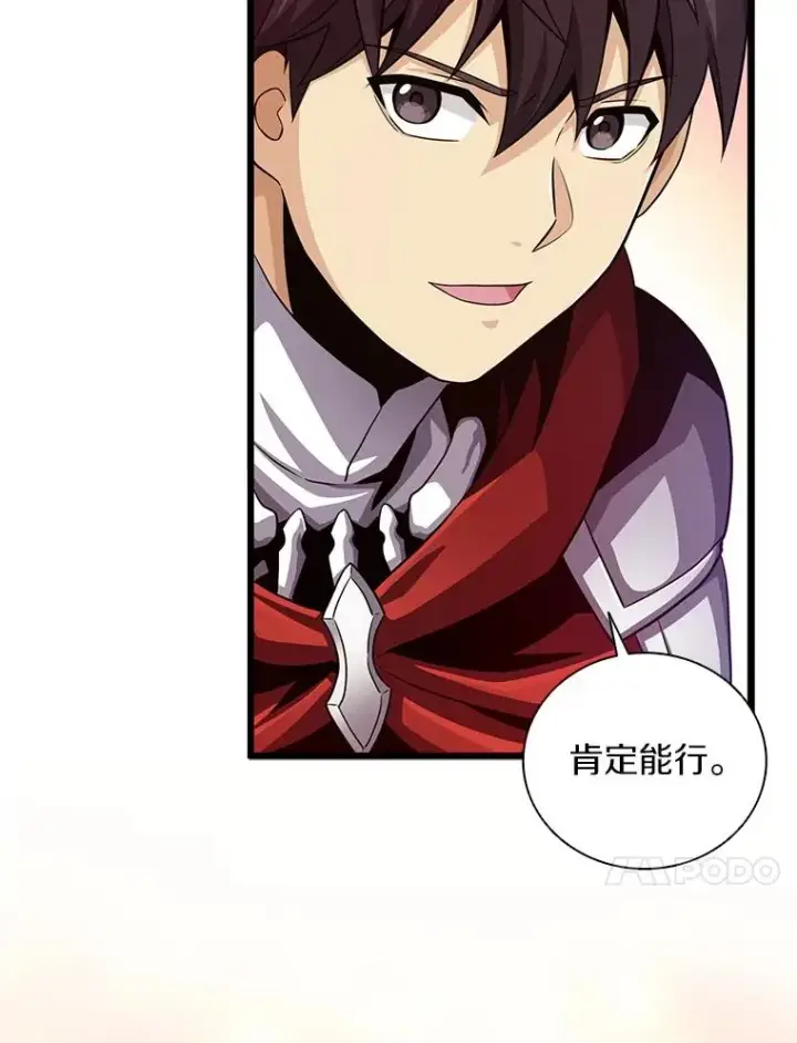 《魔弹射手》73.新武器图106
