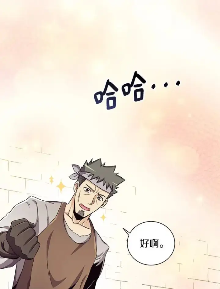 《魔弹射手》73.新武器图107