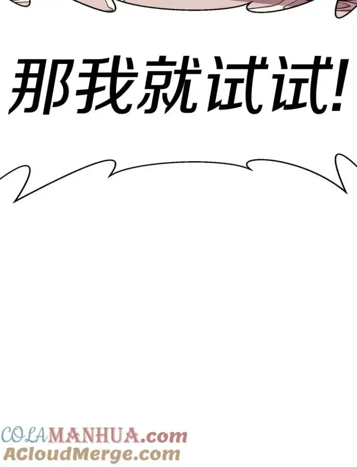 《魔弹射手》73.新武器图109