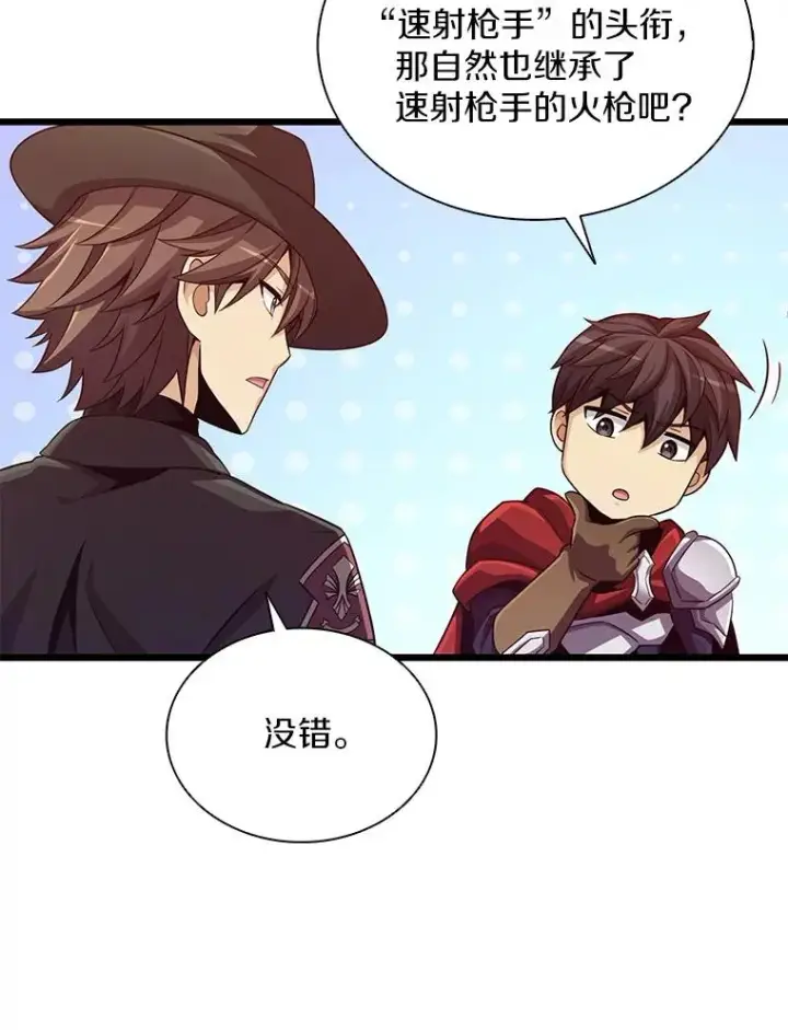 《魔弹射手》73.新武器图11