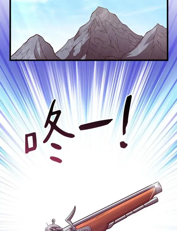 《魔弹射手》73.新武器图111