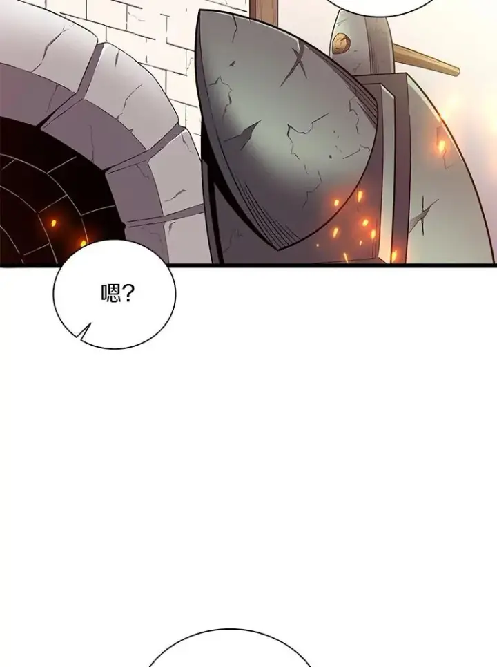 《魔弹射手》73.新武器图118