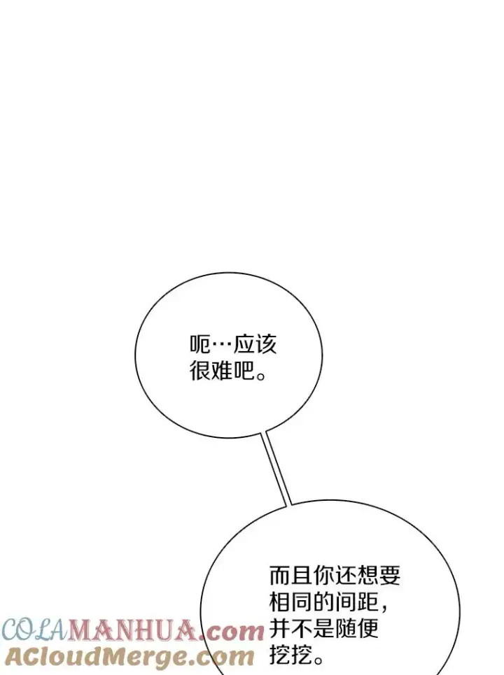 《魔弹射手》73.新武器图121