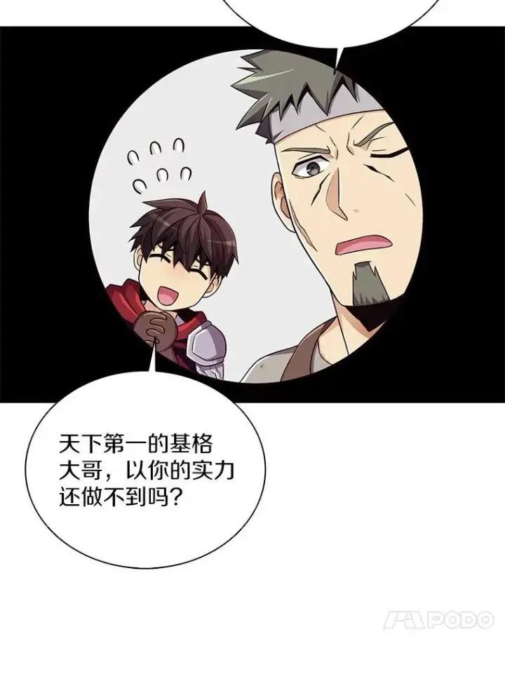 《魔弹射手》73.新武器图122