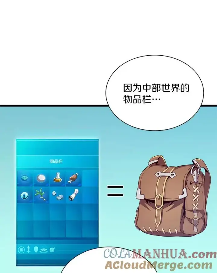 《魔弹射手》73.新武器图13