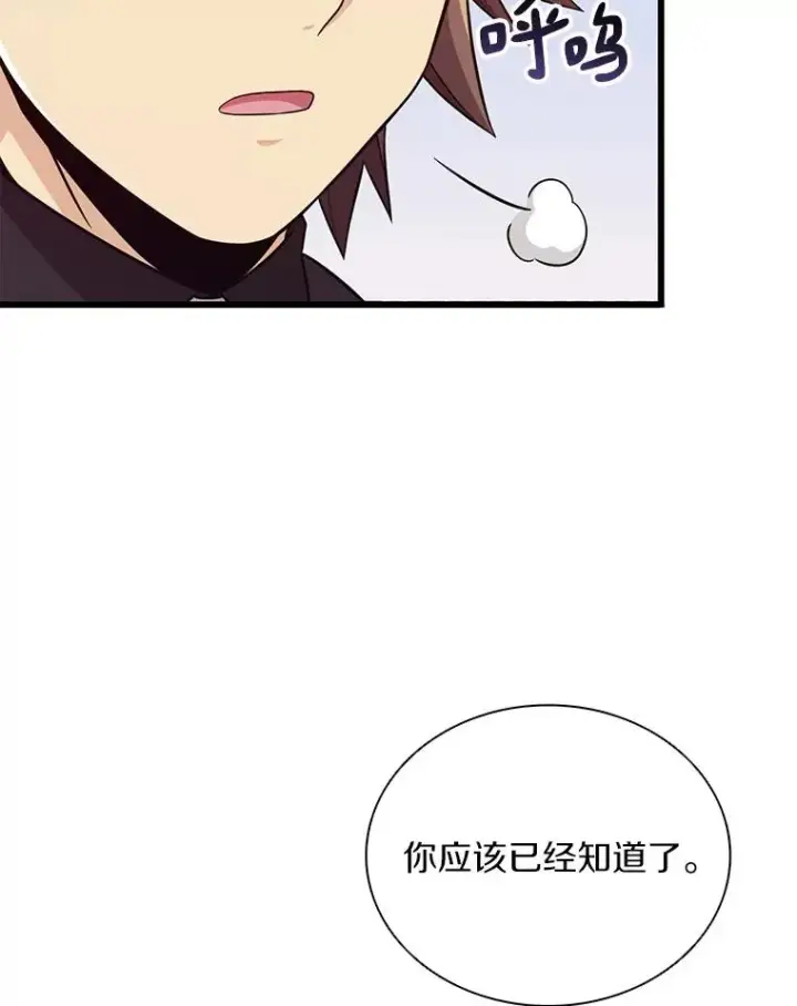 《魔弹射手》73.新武器图15