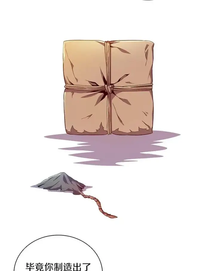 《魔弹射手》73.新武器图16