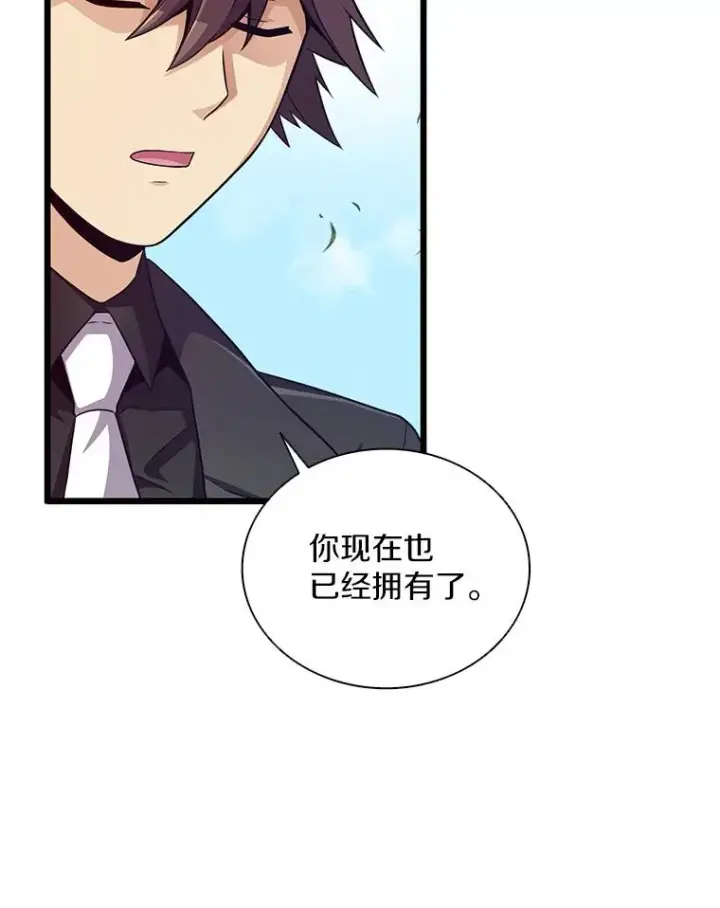 《魔弹射手》73.新武器图18