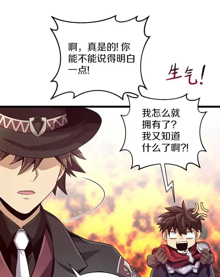 《魔弹射手》73.新武器图19
