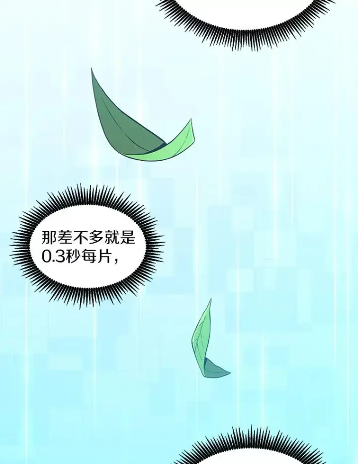 《魔弹射手》73.新武器图2