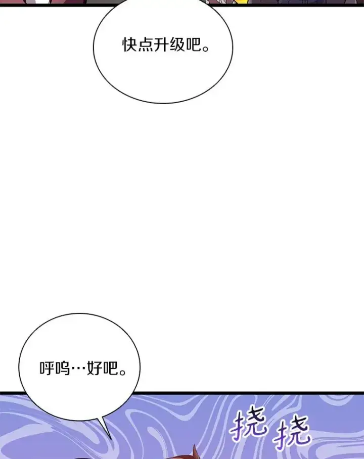《魔弹射手》73.新武器图20