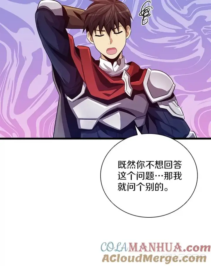 《魔弹射手》73.新武器图21