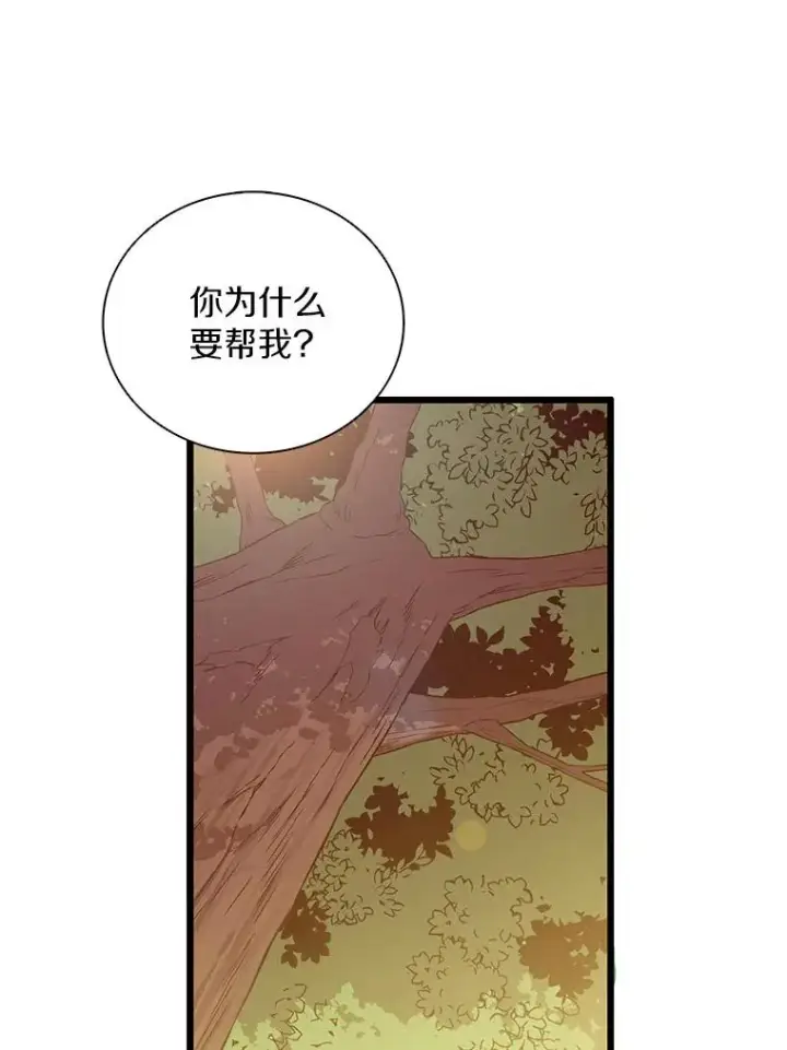 《魔弹射手》73.新武器图23