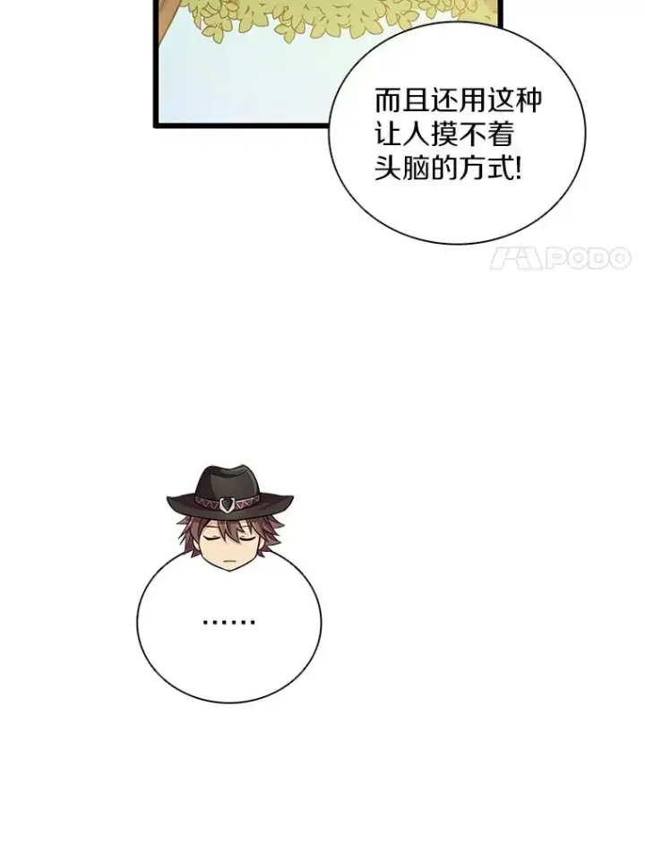 《魔弹射手》73.新武器图24