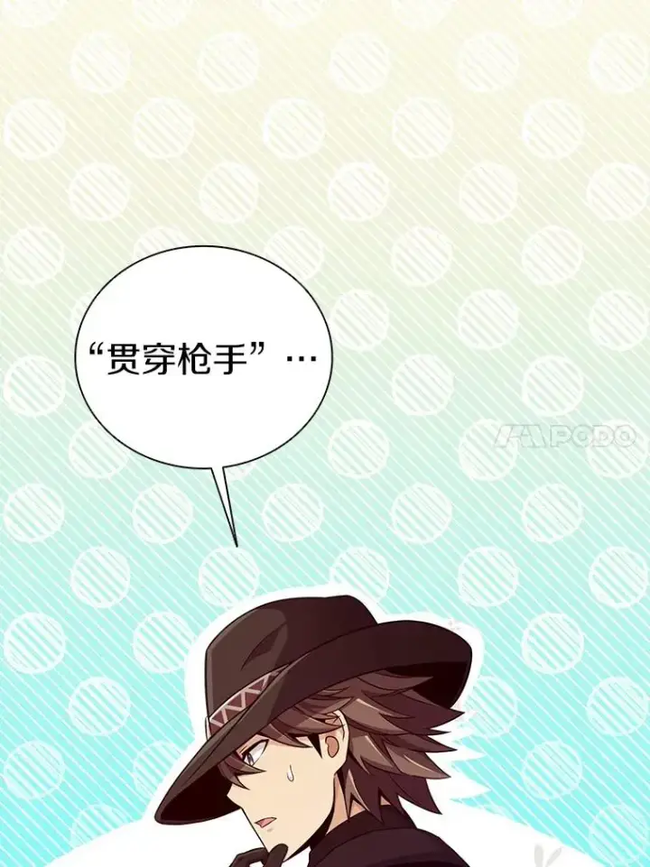 《魔弹射手》73.新武器图27