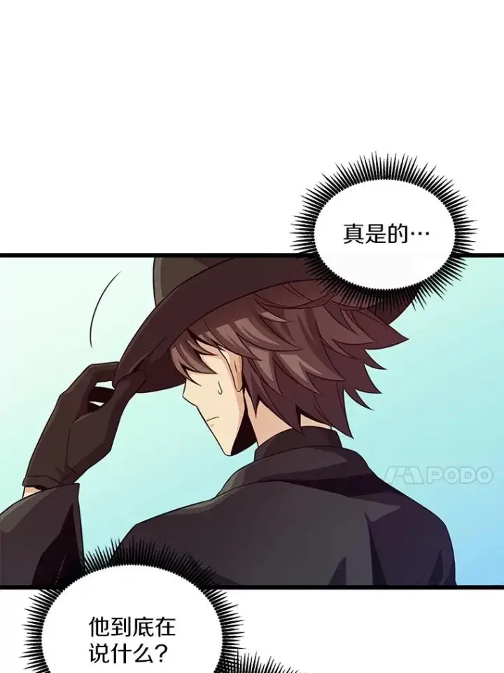 《魔弹射手》73.新武器图30