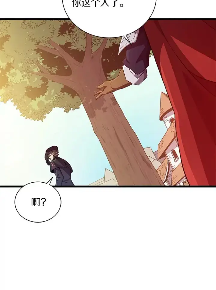 《魔弹射手》73.新武器图32