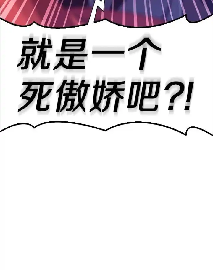 《魔弹射手》73.新武器图36