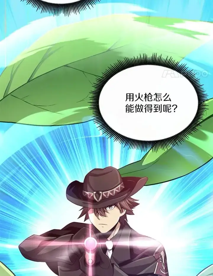《魔弹射手》73.新武器图4