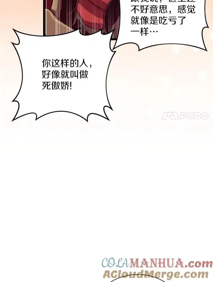 《魔弹射手》73.新武器图41