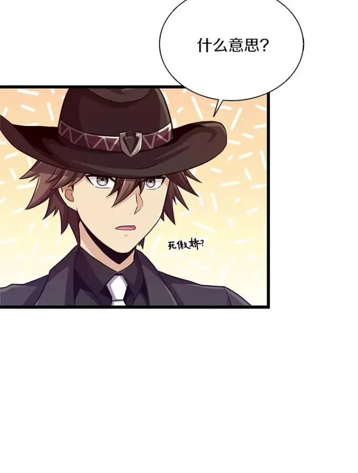 《魔弹射手》73.新武器图42