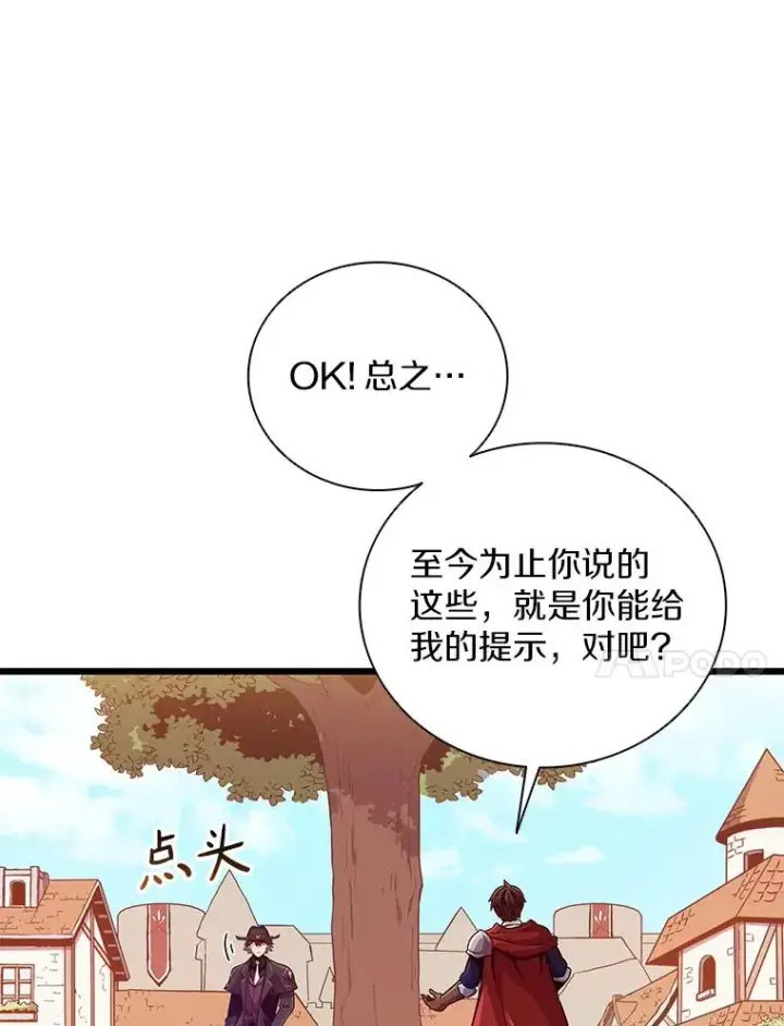 《魔弹射手》73.新武器图44