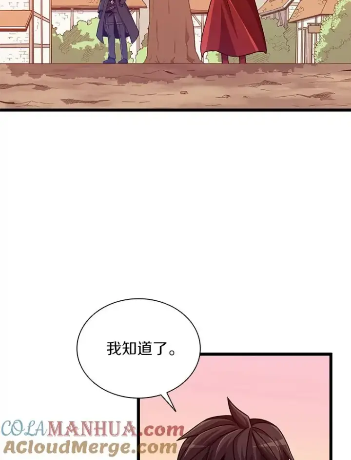 《魔弹射手》73.新武器图45