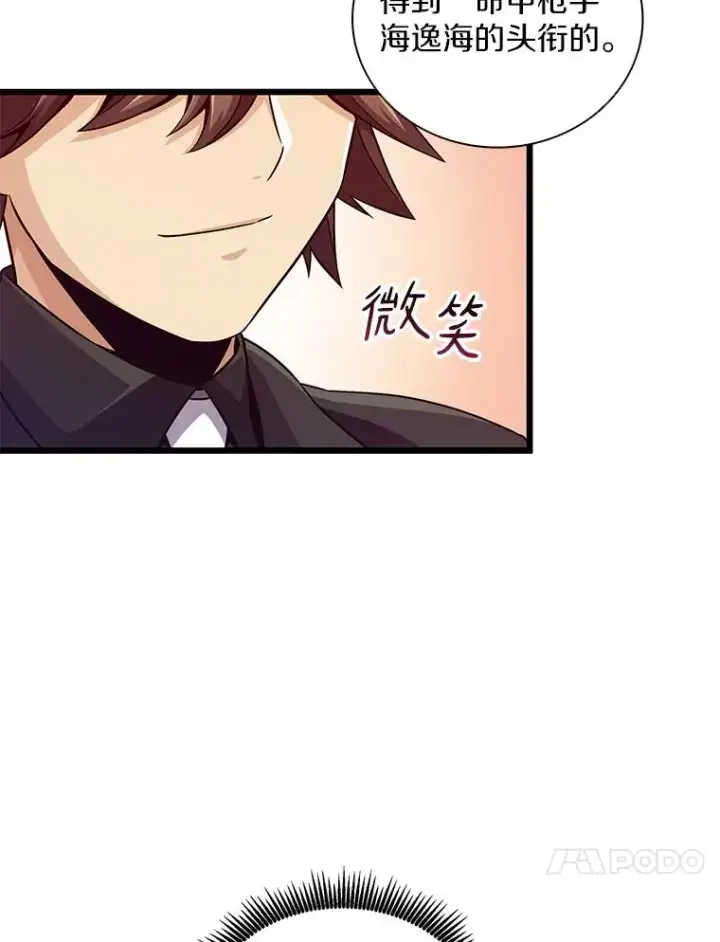 《魔弹射手》73.新武器图47