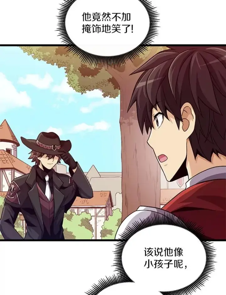 《魔弹射手》73.新武器图48