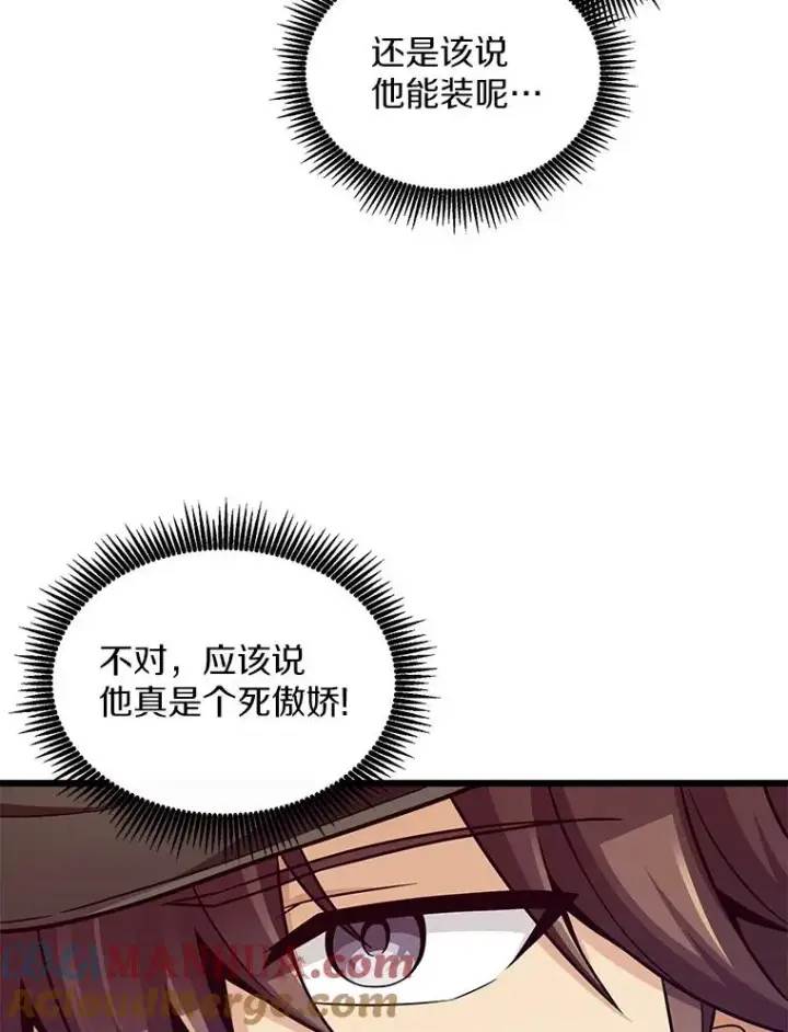 《魔弹射手》73.新武器图49