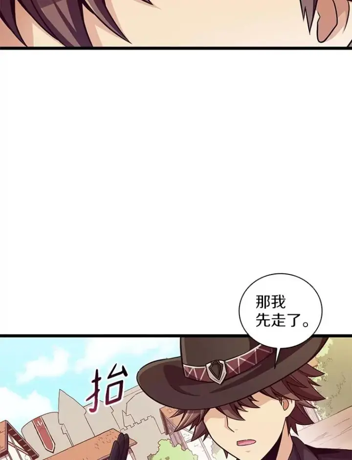 《魔弹射手》73.新武器图50