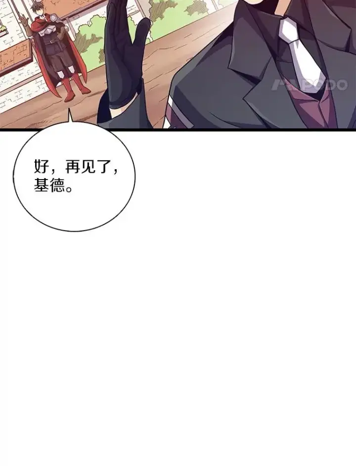 《魔弹射手》73.新武器图51
