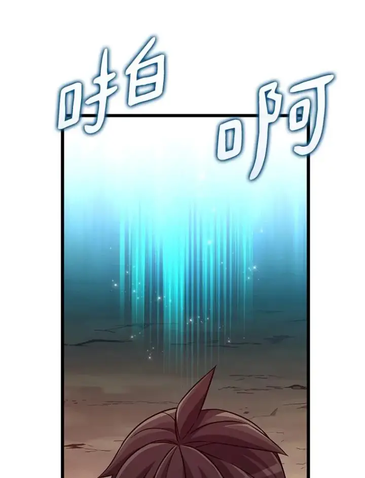 《魔弹射手》73.新武器图52