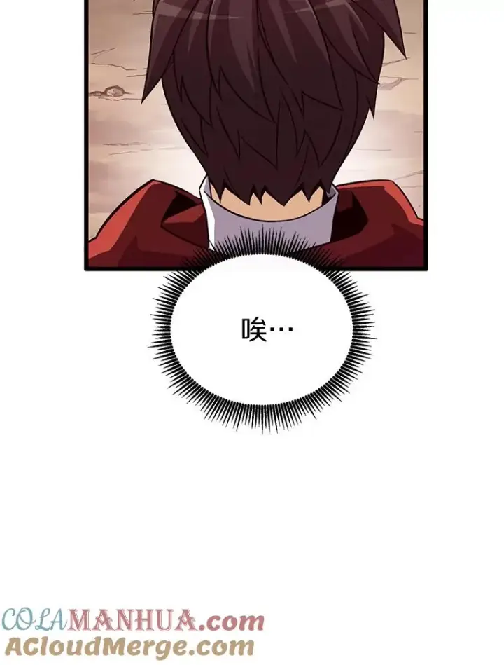 《魔弹射手》73.新武器图53