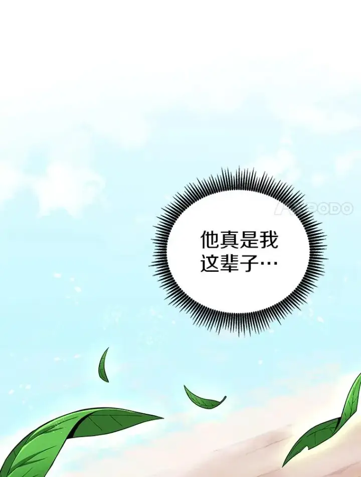 《魔弹射手》73.新武器图54