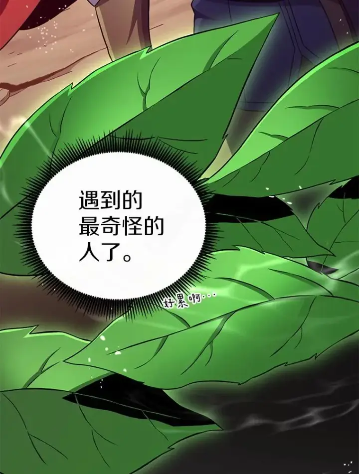 《魔弹射手》73.新武器图56
