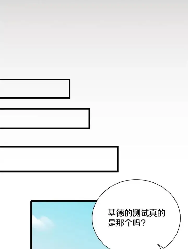 《魔弹射手》73.新武器图58