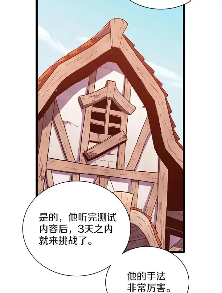 《魔弹射手》73.新武器图59