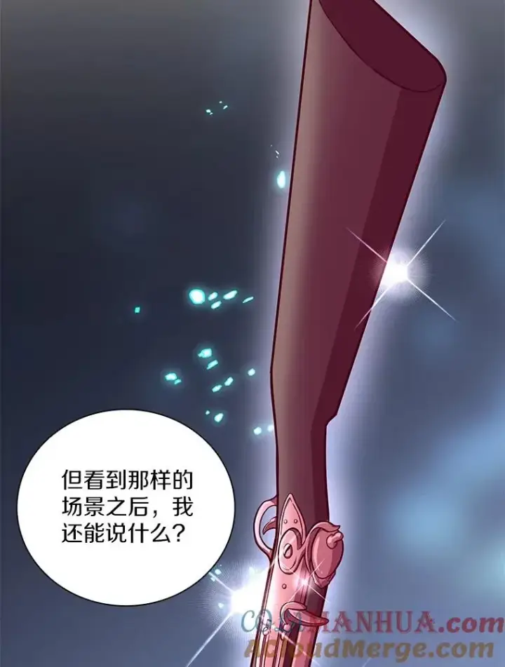 《魔弹射手》73.新武器图61