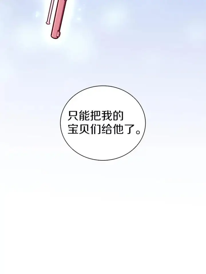 《魔弹射手》73.新武器图63