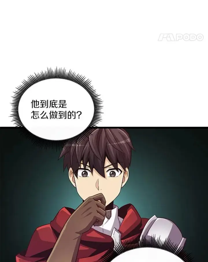 《魔弹射手》73.新武器图64