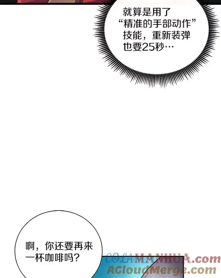 《魔弹射手》73.新武器图65
