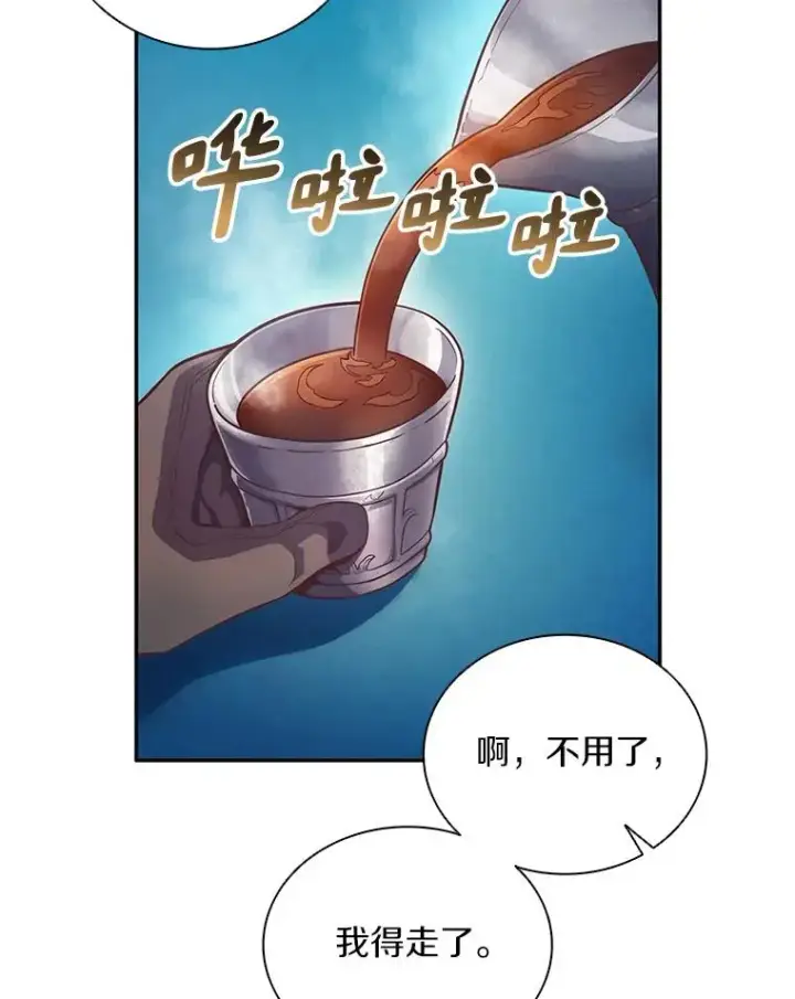 《魔弹射手》73.新武器图66