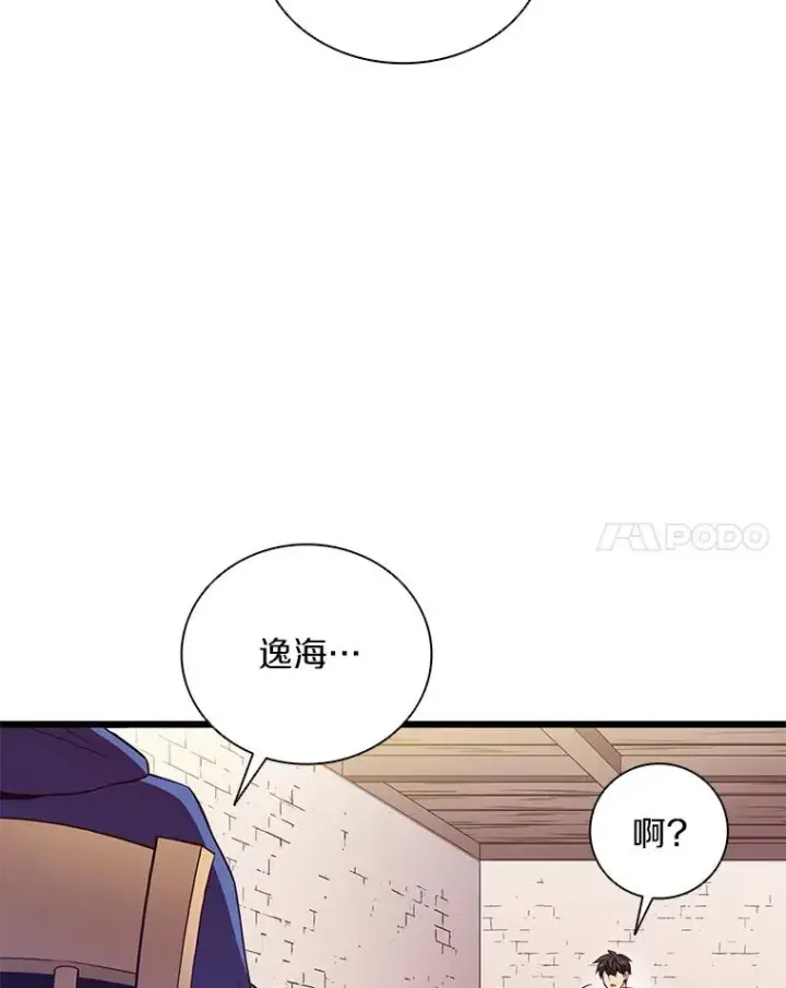《魔弹射手》73.新武器图67