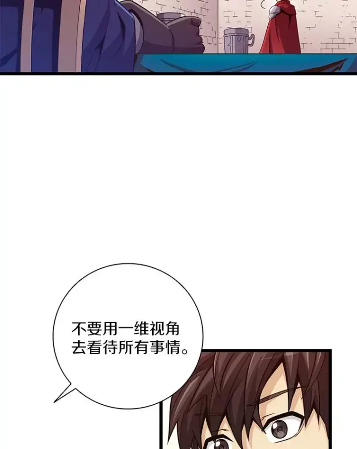《魔弹射手》73.新武器图68